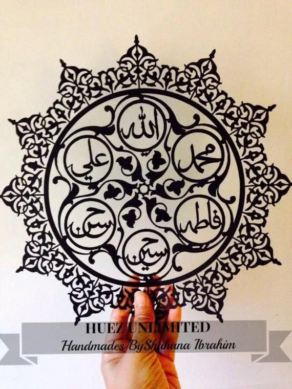 5 names, ali,hassan,hussain.. Acrylic wall decor