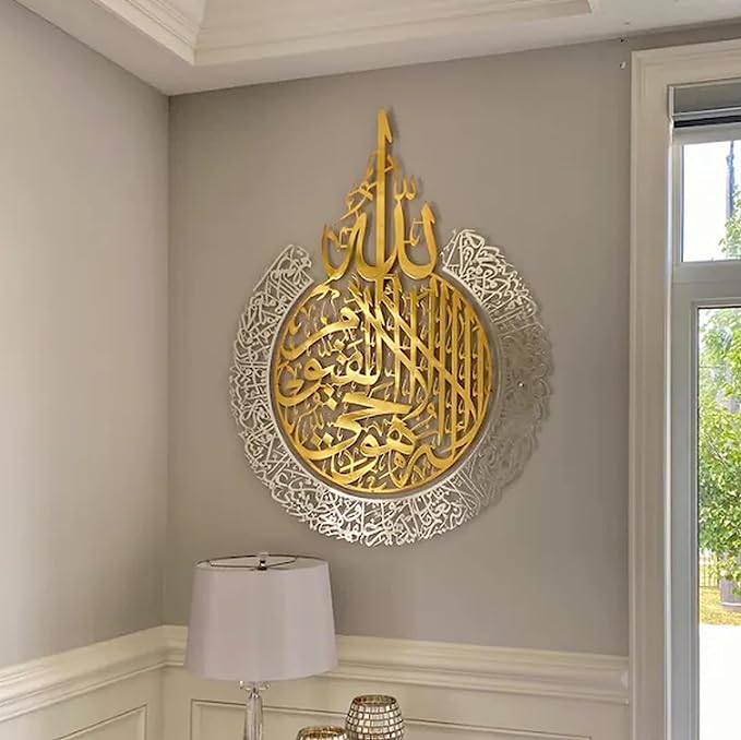 AYATUL KURSI BLACK & SILVER SHINY POLISHED ACRYLIC WALL DECOR