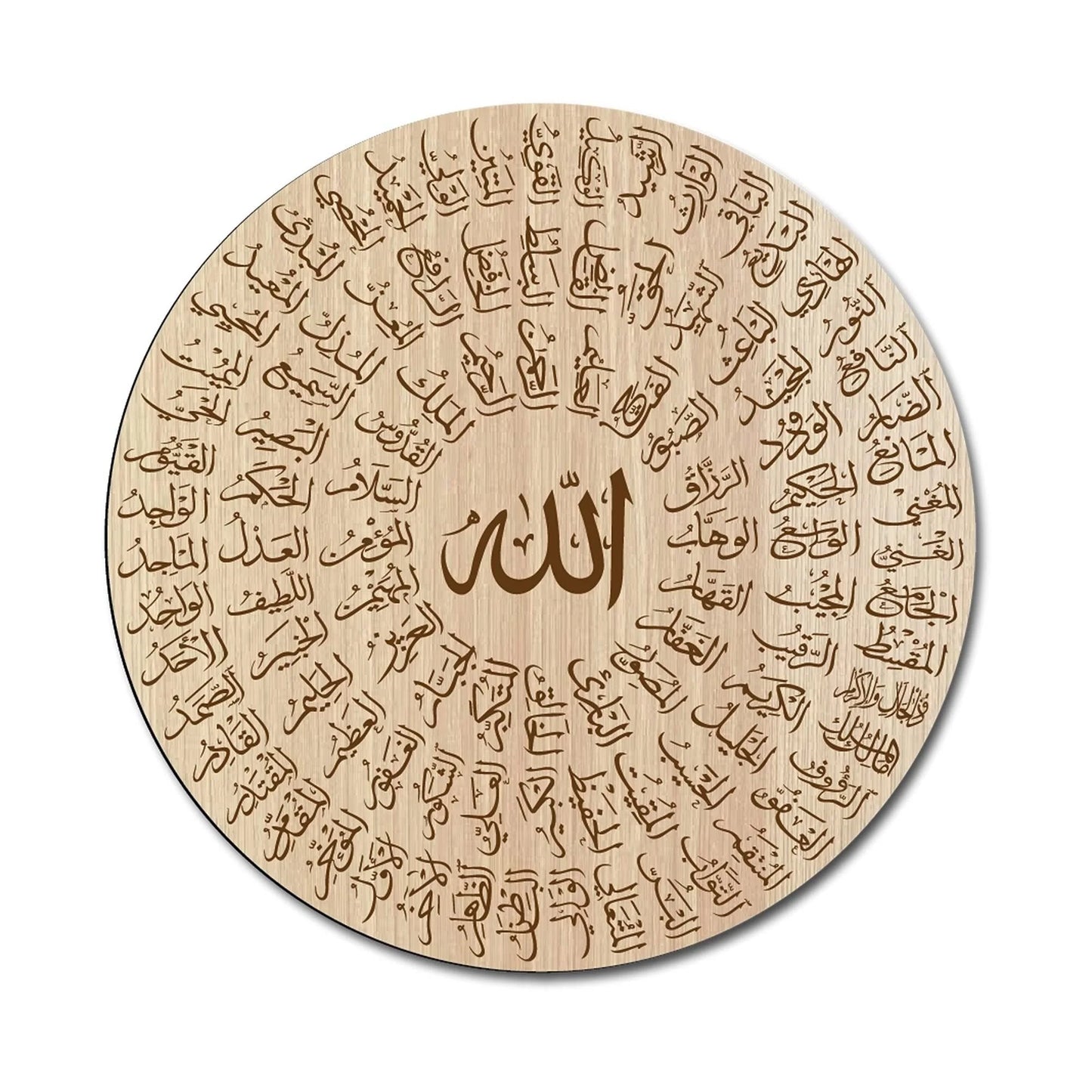 Esma ul husna, 99 Names of Allah, Islamic Wall Decor