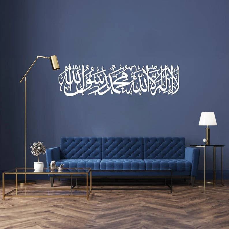 First kalima beautiful acrylic wall decoration piece