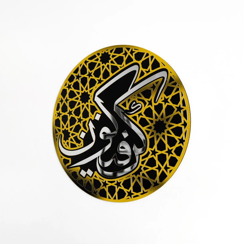 Kun FaYa Koon (60x60cm)
