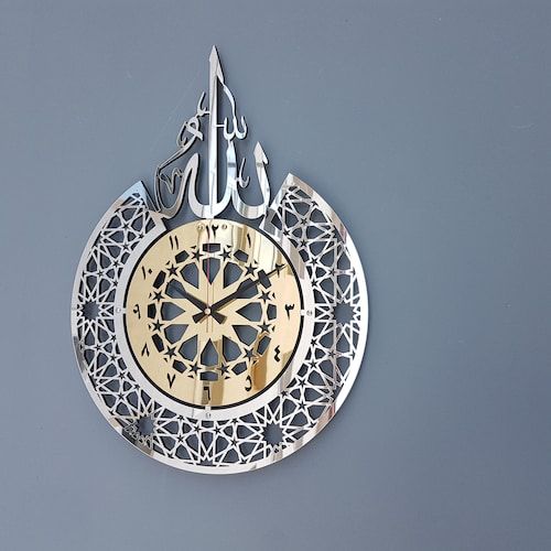 Allaha Wall clock arabic numerals