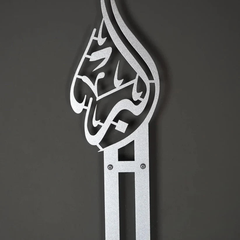 Allahu Akbar acrylic Islamic Wall Art decoration
