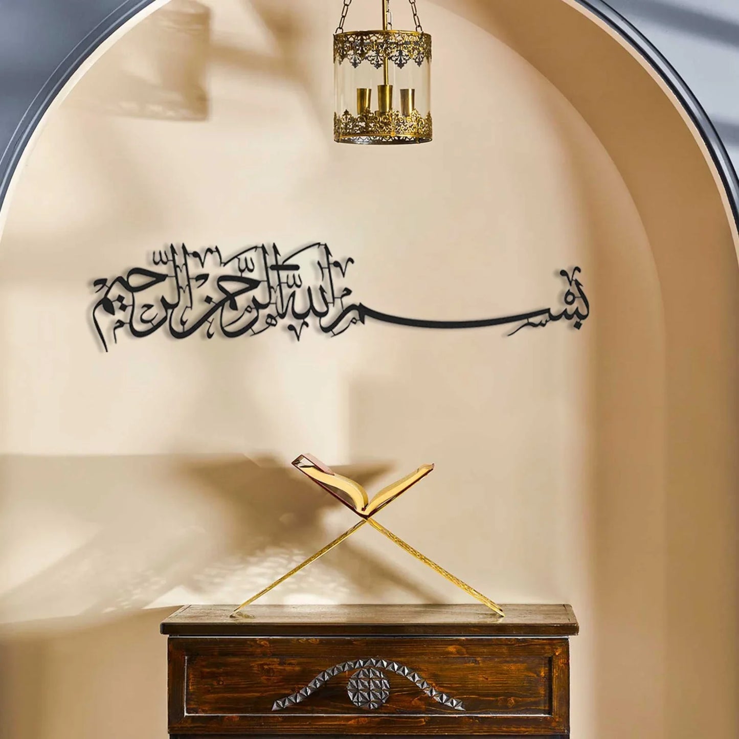 Bismillah wall art