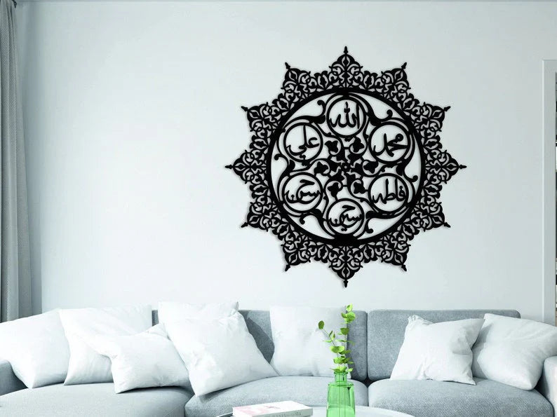 5 names, ali,hassan,hussain.. Acrylic wall decor