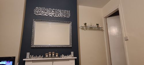 A`ūdhu bikalimāti-llāhit-tāmmāti min sharri mā khalaq.