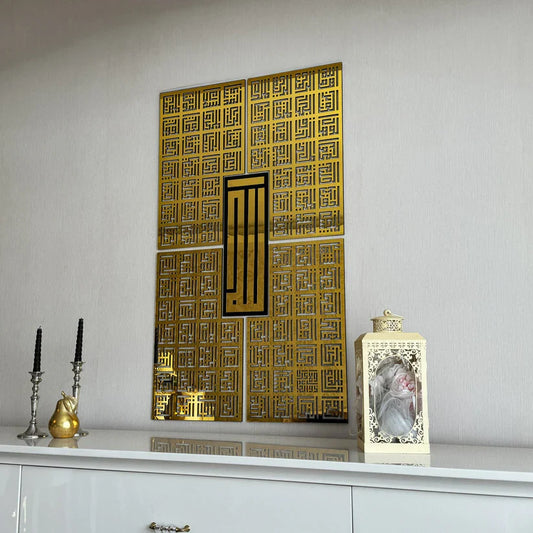 Asma Ul Husna, 99 Names of Allah, Islamic Wall Decor