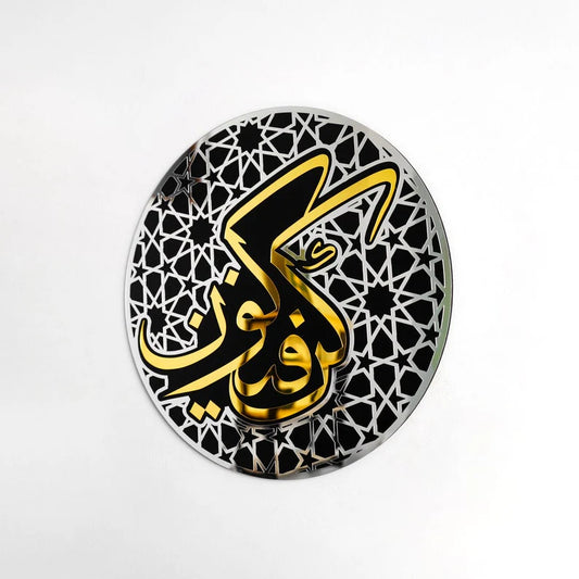 Kun FaYa Koon (60x60cm)