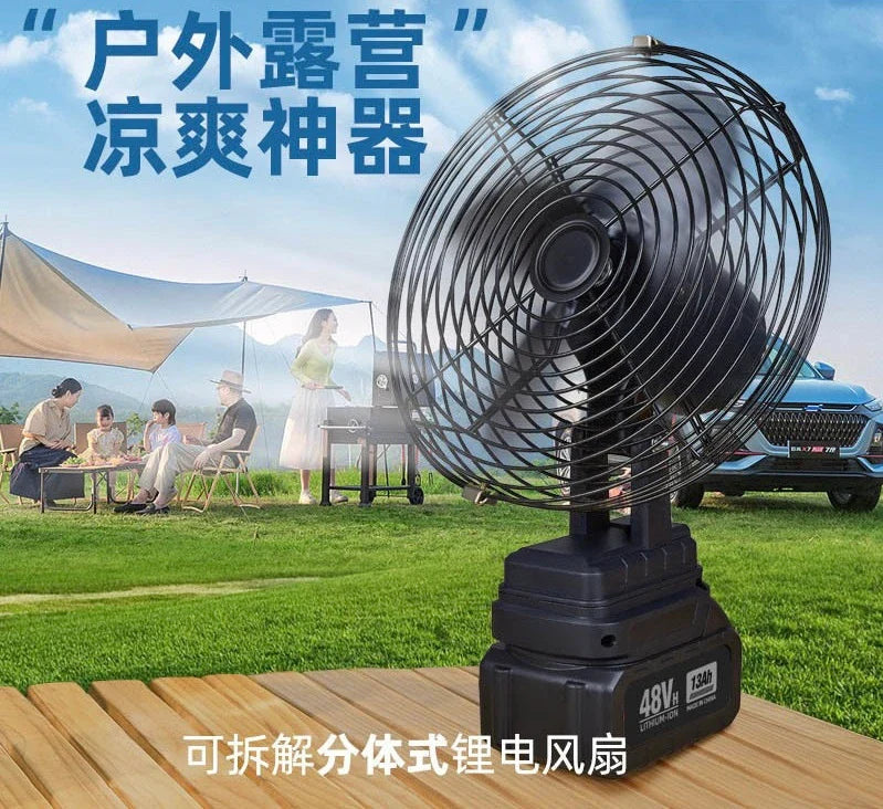 AH 8-Inch Charging Iron Fan – 48V Usage