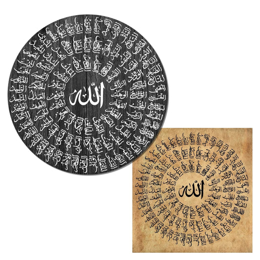 Esma ul husna, 99 Names of Allah, Islamic Wall Decor